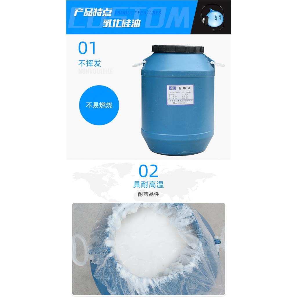 导热硅油 （油浴） 