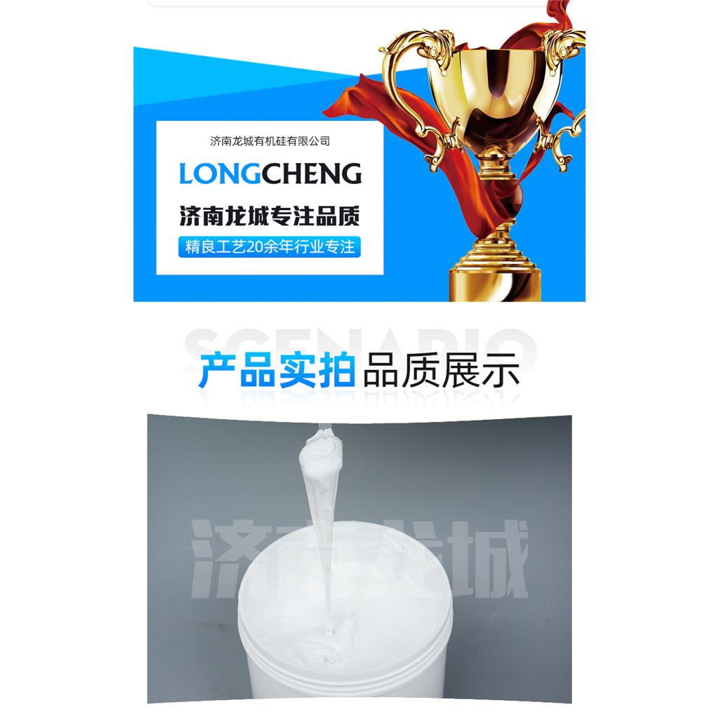 导电硅脂 桥梁硅脂 支座硅脂 润滑硅脂 5201硅脂 295 硅脂