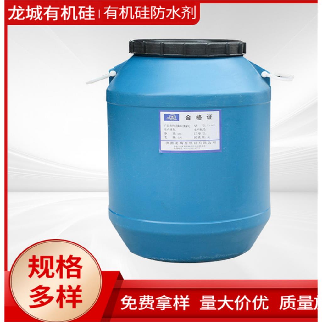 防水剂 用于各种防水