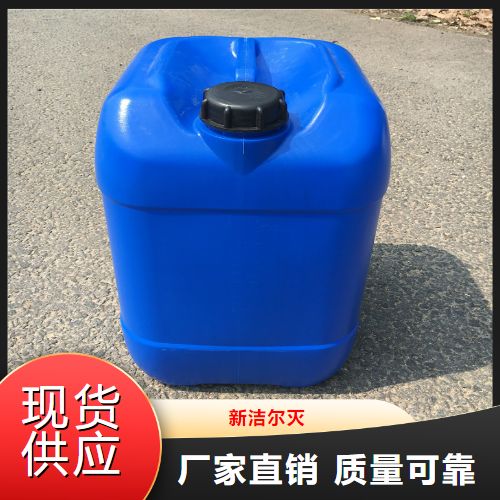   新洁尔灭  水处理剂水处理表面清洗 7281-04-1