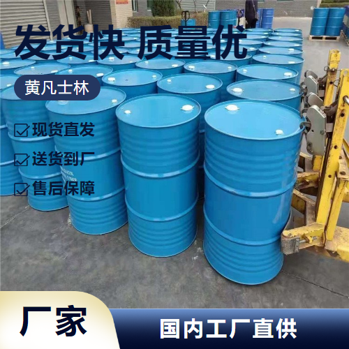   黄凡士林 8009-03-8 橡胶制品的软化剂润滑剂 一件起售
