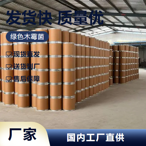   绿色木霉菌  农用防害园林树木 精选货源