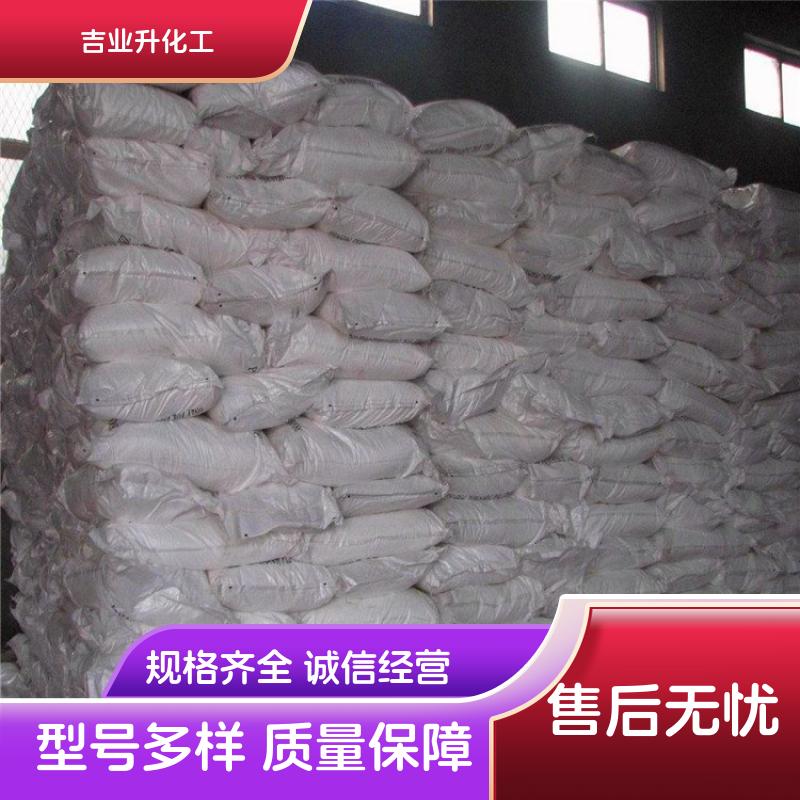 工业级六水氯化镁 45% 晶体的 7791-18-6 灭火剂 冷冻盐水