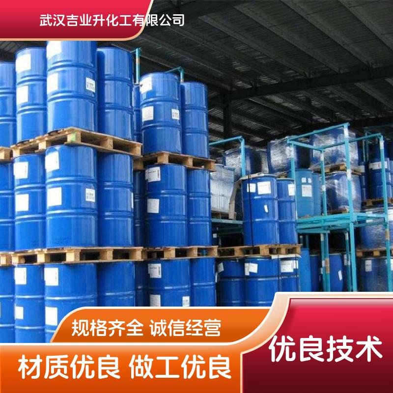 工业级平平加O-25 片状 99% 9002-92-0 印染匀染剂