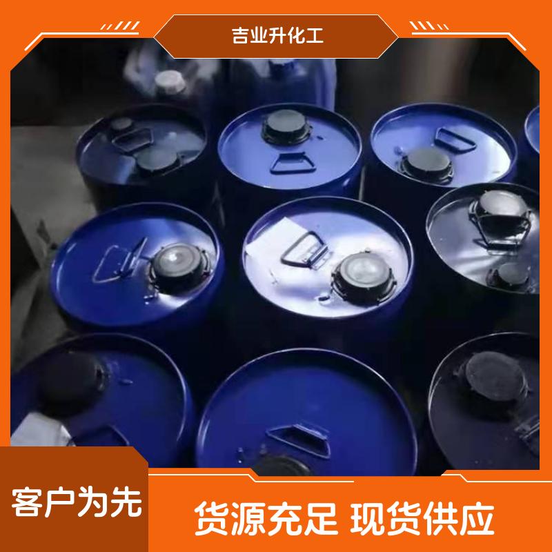 工业级平平加O-25 片状 99% 9002-92-0 印染匀染剂