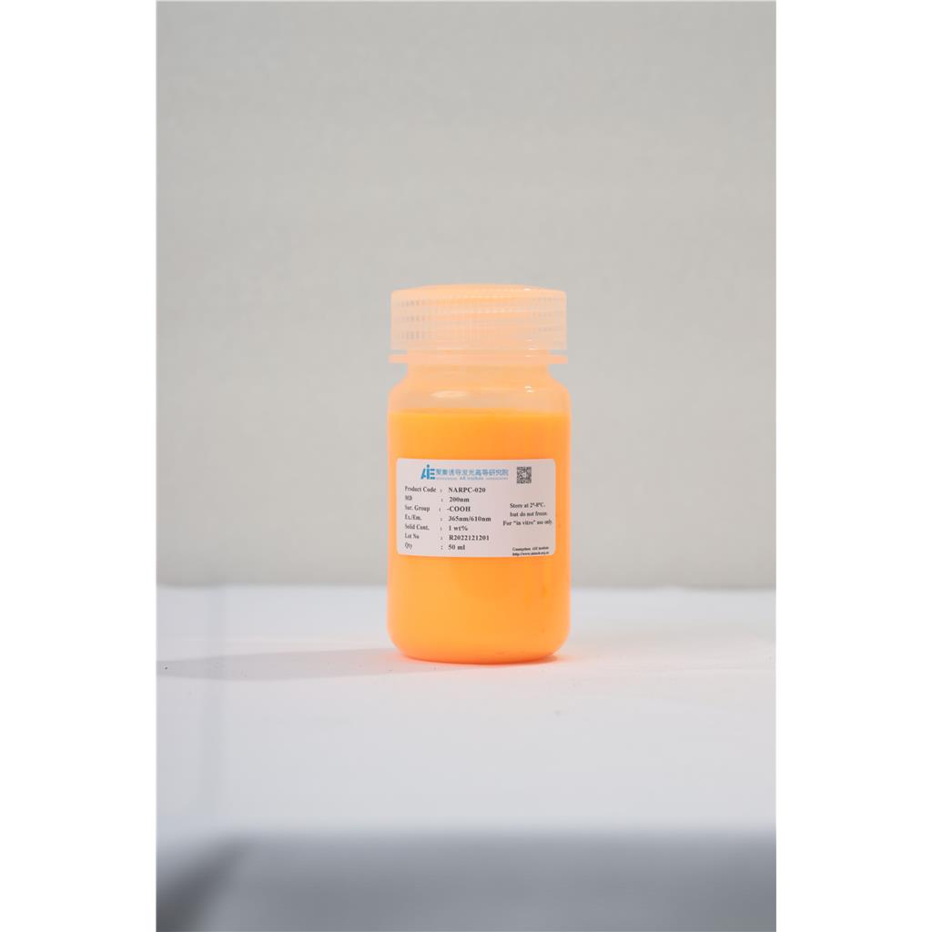 时间分辨荧光微球/羧基修饰的200nm红色荧光微球/荧光免疫层析/聚苯乙烯微球