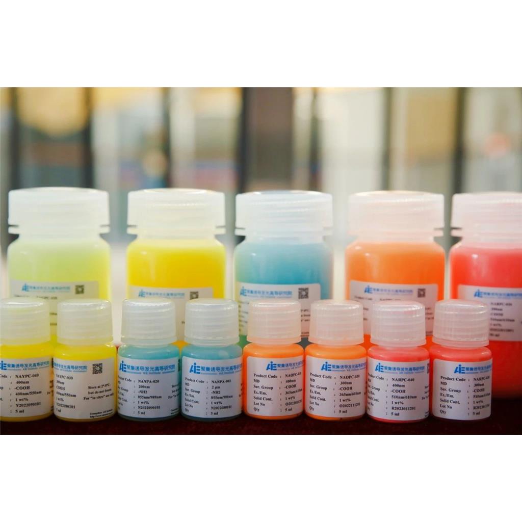 羧基修饰的100nm近红外Ⅱ区微球/荧光免疫层析/聚苯乙烯微球