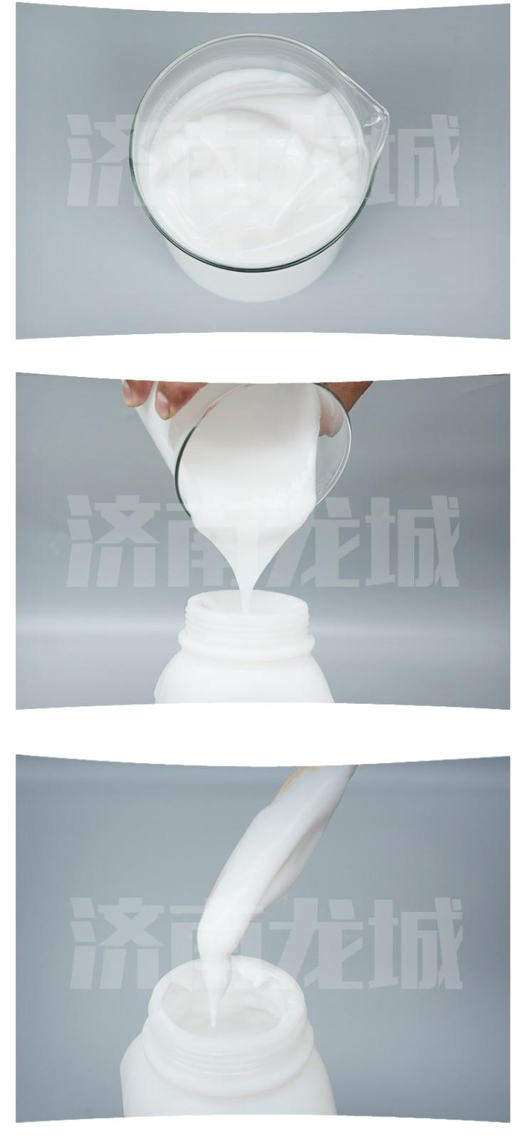 乳化硅油_06.jpg 乳化硅油_06.jpg