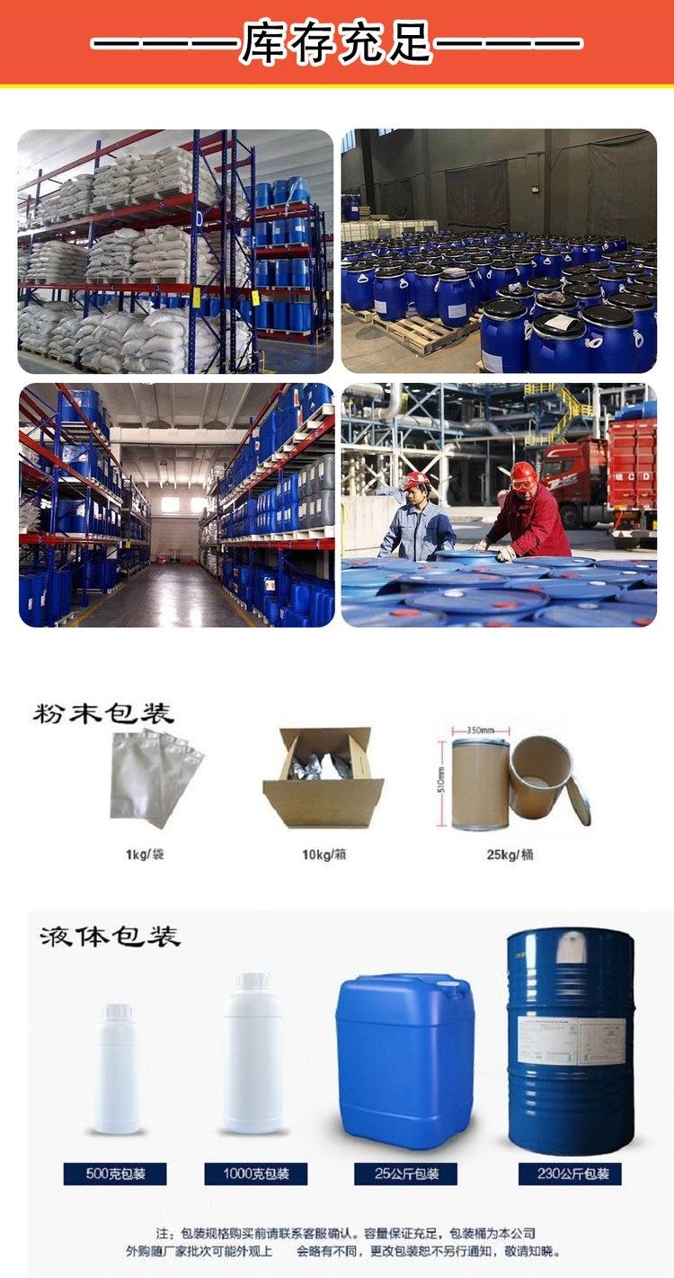 详情页11.jpg 详情页11.jpg