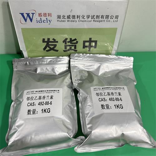 邻位乙基香兰素 12_副本1.jpg 邻位乙基香兰素 12_副本1.jpg