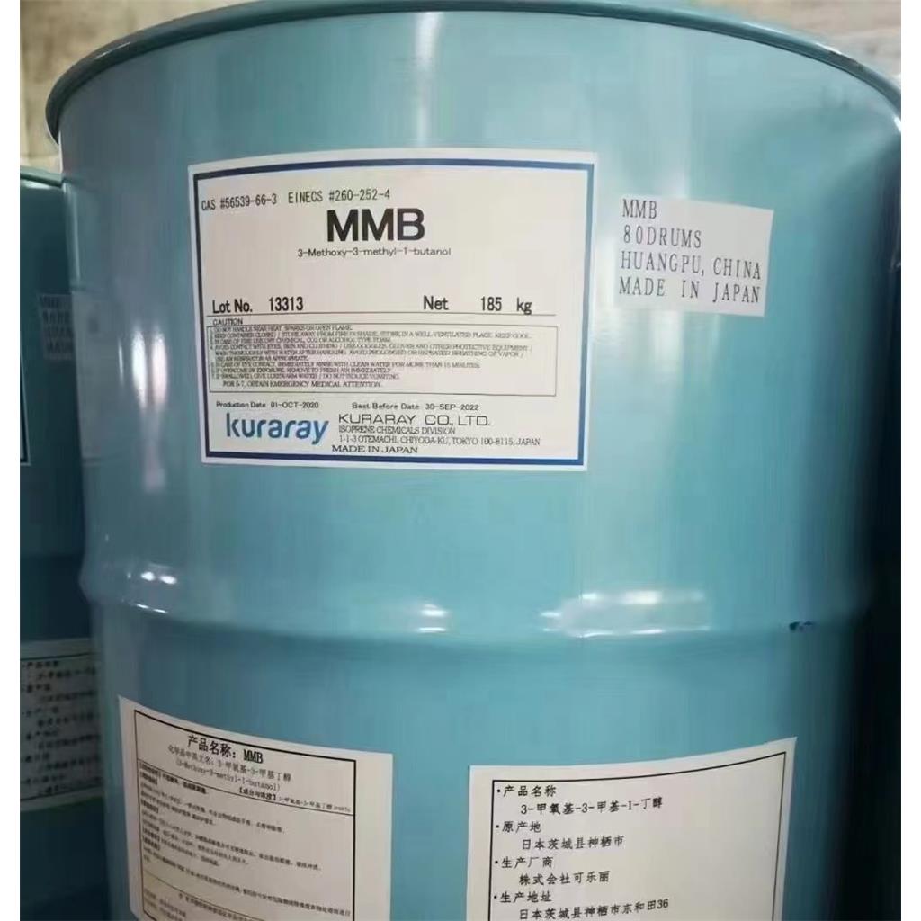 3-甲氧基-3-甲基丁醇