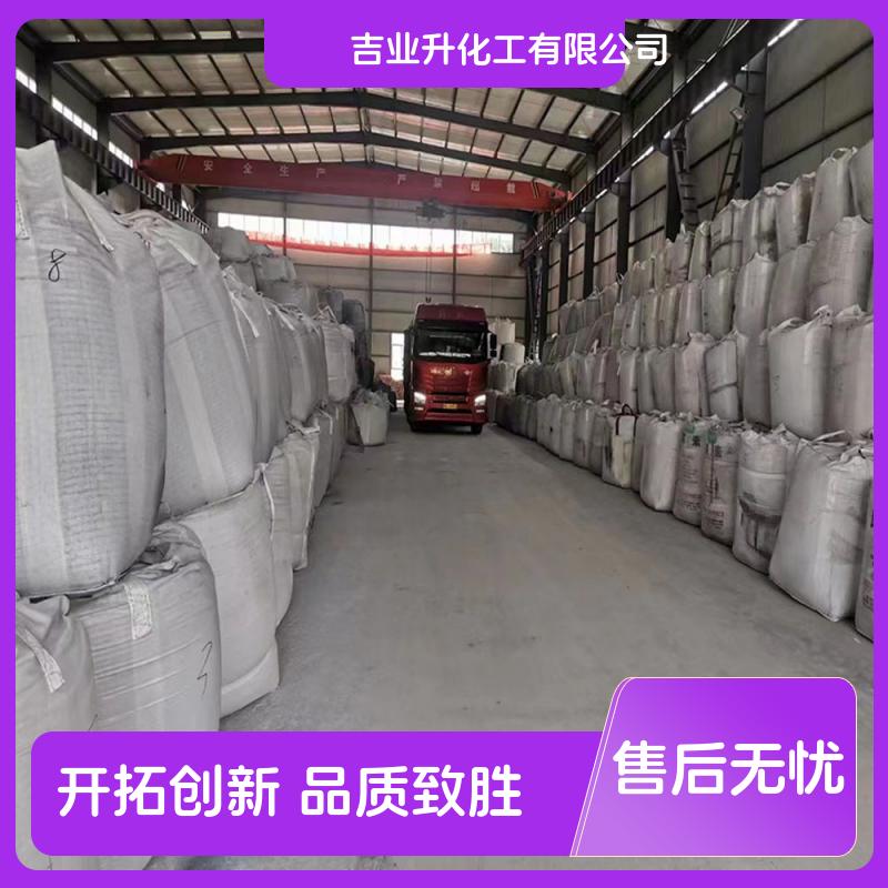 工业级4-氨基邻苯二甲腈 淡黄色至黄色粉末 98% 56765-79-8 中间体