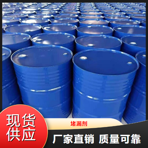   堵漏剂  地盘改良裂缝处理接缝处理 