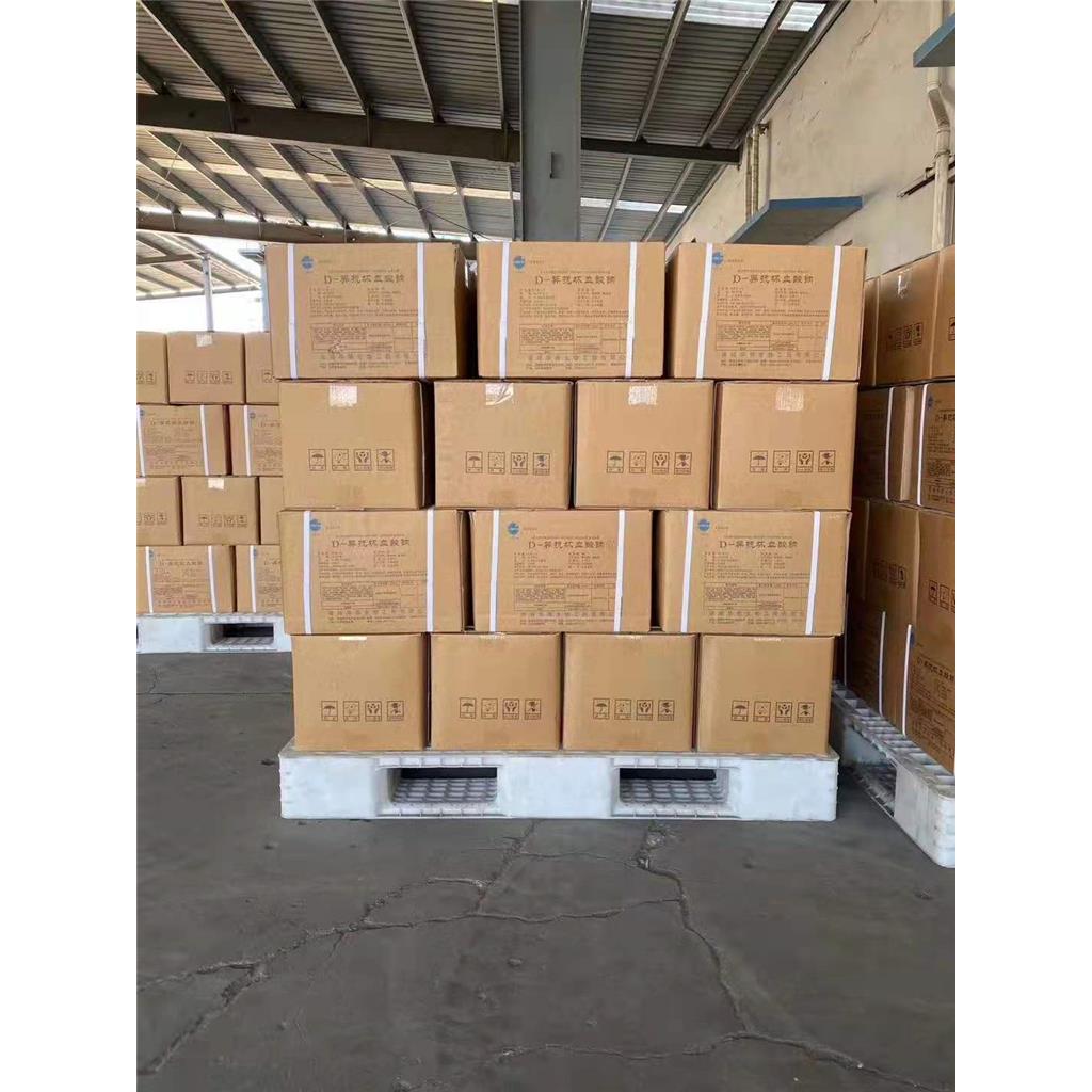   多硫化钙  废水处理铬矿残渣处理 1344-81-6