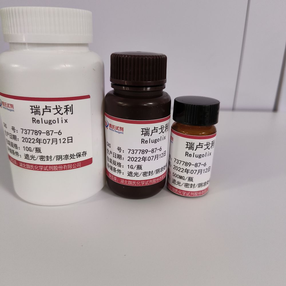 瑞卢戈利——737789-87-6 魏氏试剂