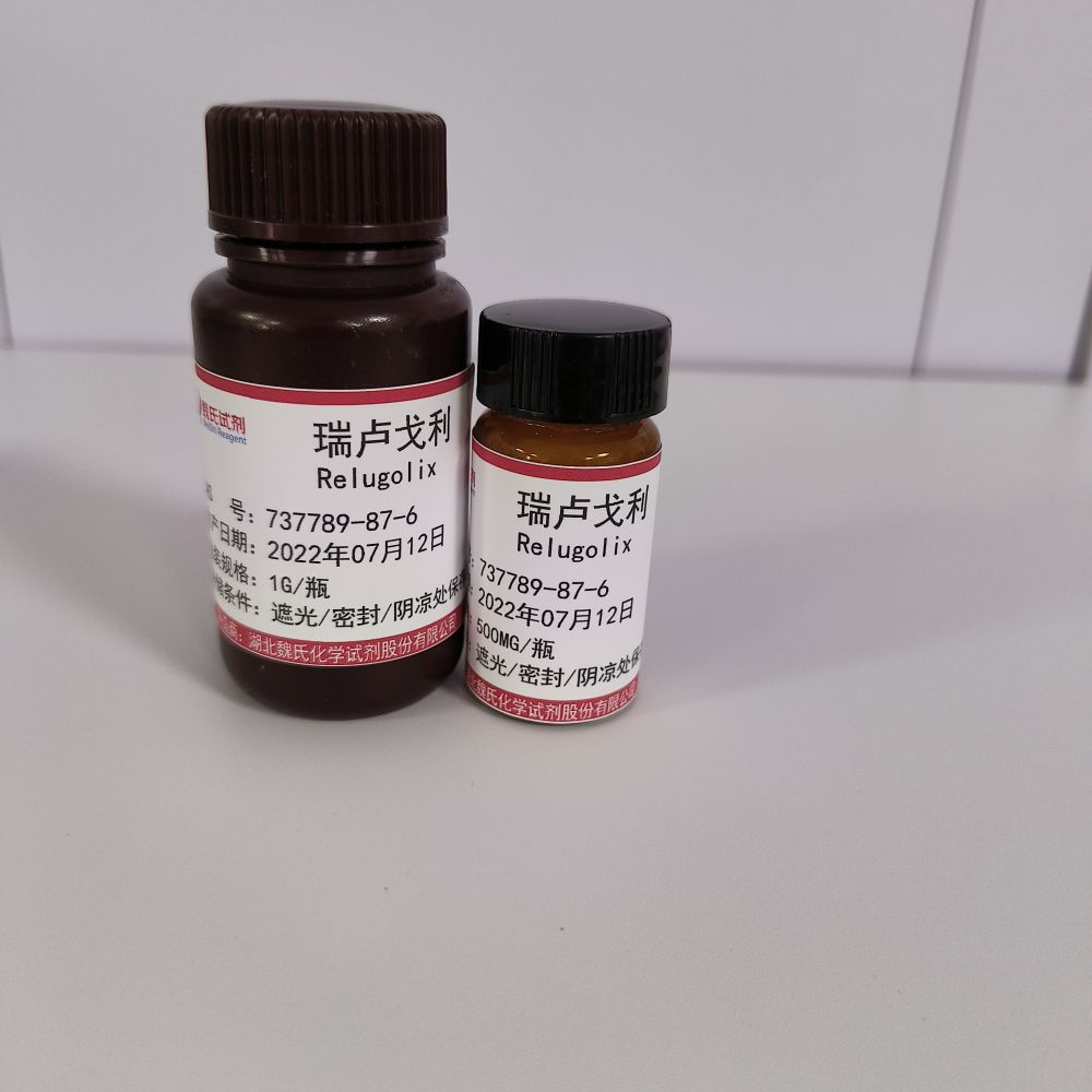 瑞卢戈利——737789-87-6 魏氏试剂