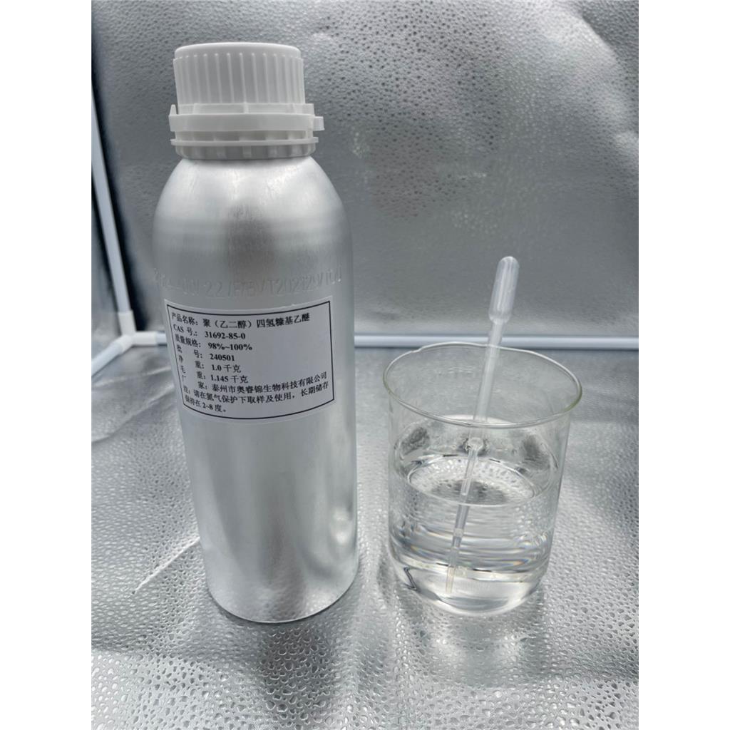 聚(乙二醇）四氢糠基乙醚 31692-85-0