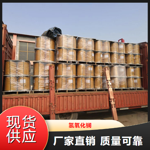   氢氧化镧  催化剂中间体光学材料 14507-19-8