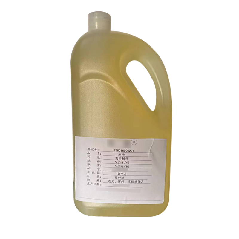 麻油（药用辅料）中国药典2020版 资质齐全有cde备案