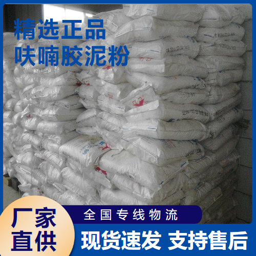  大量价优 呋喃胶泥粉 粘结强度高耐热性好  