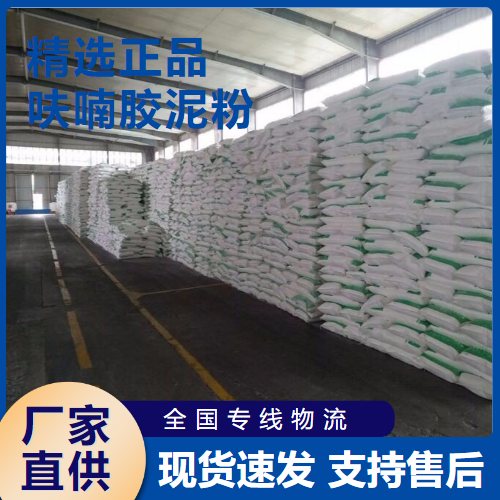  仓库看货 氟钛酸铵 抗腐蚀洁净剂分析试剂 16962-40-6 