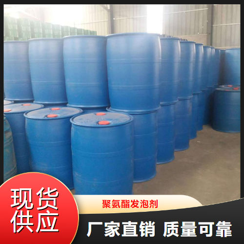   聚氨酯发泡剂  密封堵漏填空补缝 9009-54-5