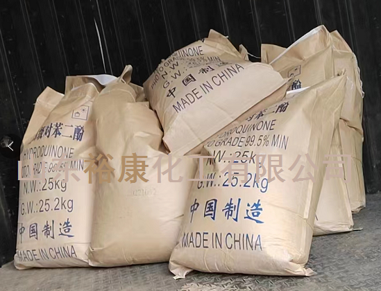 对苯二酚照相级，日本三井对苯二酚，粉末对苯二酚