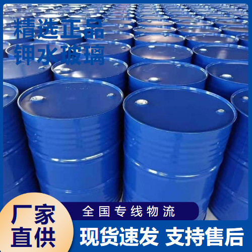   钾水玻璃 防腐铸造建筑材料 1312-76-1 