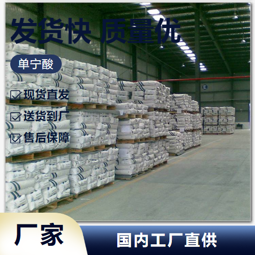   单宁酸 1401-55-4 收敛剂沉淀剂染料媒染剂 