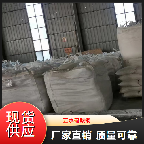   五水偏硅酸钠  水垢清洗剂粘合剂 10213-79-3