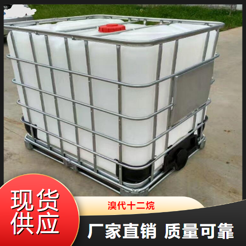 源头正品  溴代十二烷  有机合成表面活性 143-15-7