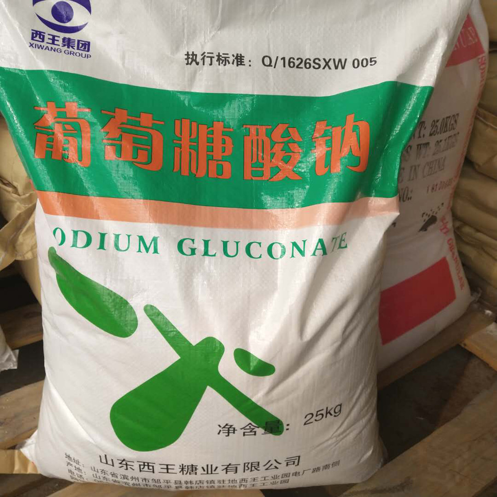 专业直供葡萄糖酸钠