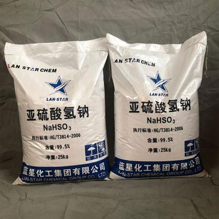 专业直供亚硫酸氢钠