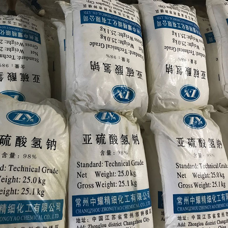 专业直供亚硫酸氢钠