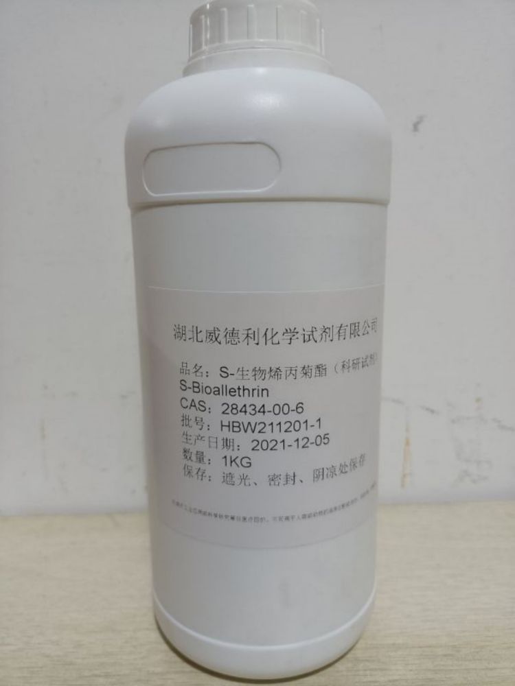 烯丙菊酯—28434-00-6