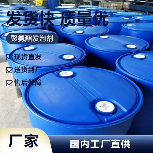   聚氨酯发泡剂 9009-54-5 密封堵漏填空补缝 吉业升