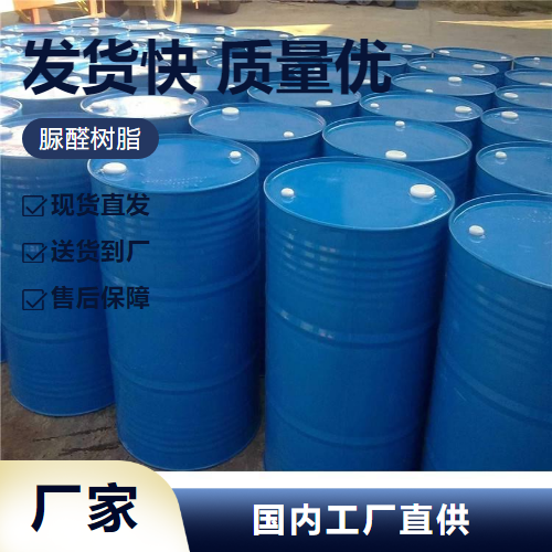   脲醛树脂 9011-05-6 纸和织物的浆料胶粘剂 稳定