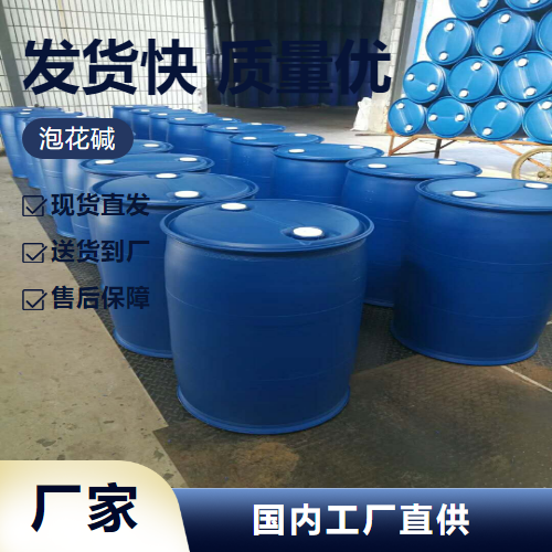   泡花碱 1344-09-8 纺织助染剂矿物浮选剂 