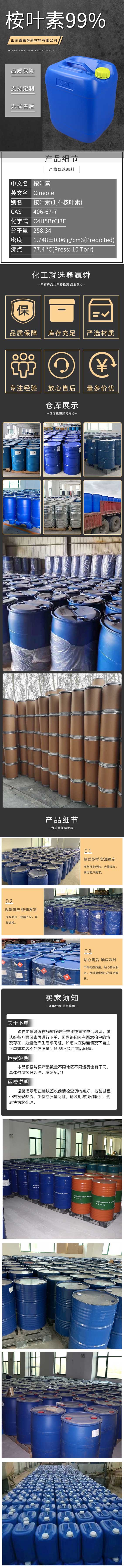 4详情.jpg 4详情.jpg