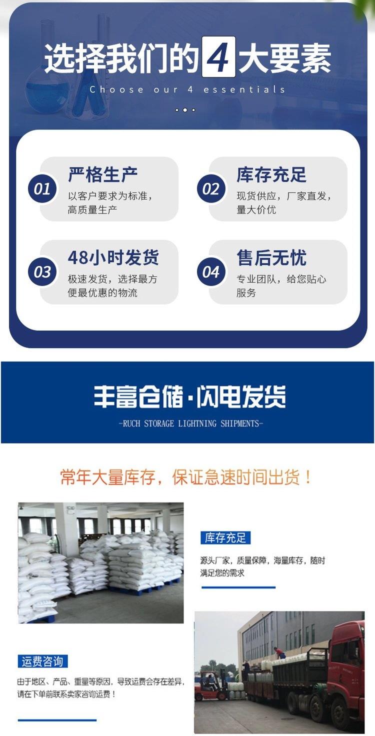 详情页15.jpg 详情页15.jpg