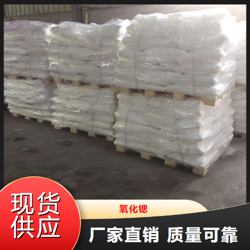   氧化锶  电池电解质触发剂催化 1314-11-0