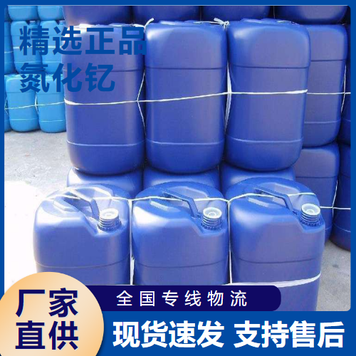   导电漆 外墙乳胶漆颜色涂料真石漆  