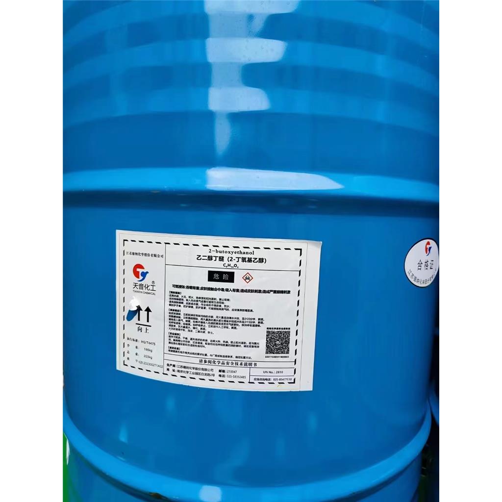 工业级乙二醇丁醚
