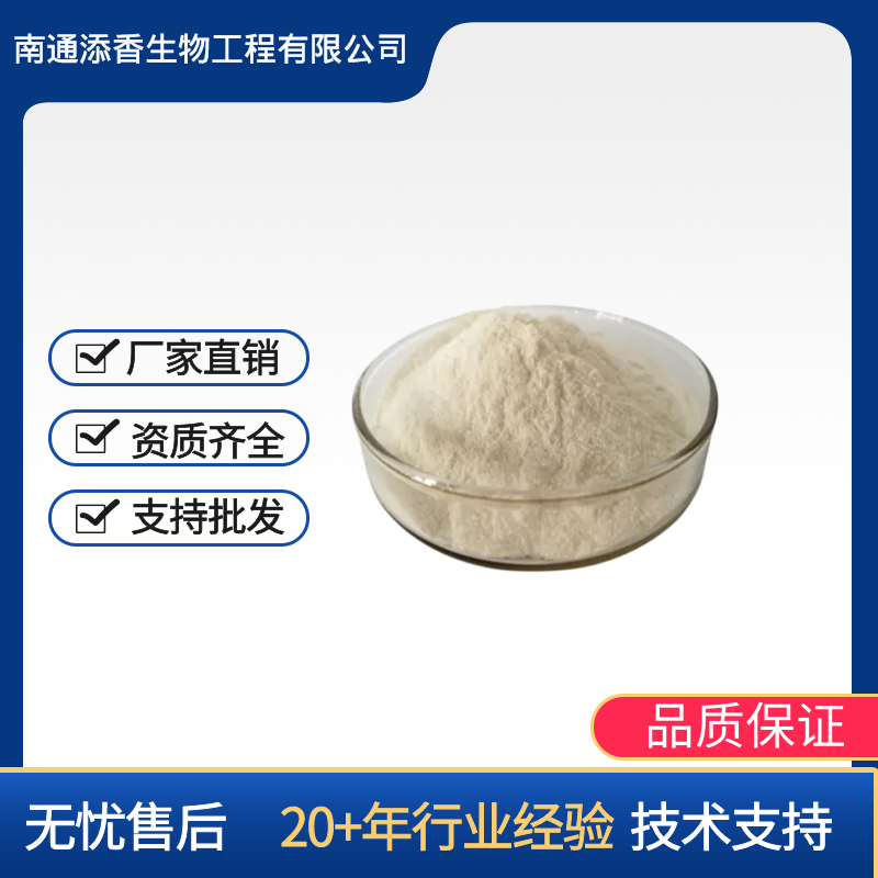 阿胶肽粉  食品级 添香  