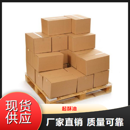 吉业升货源  起酥油  食品原料油脂用于糕点 