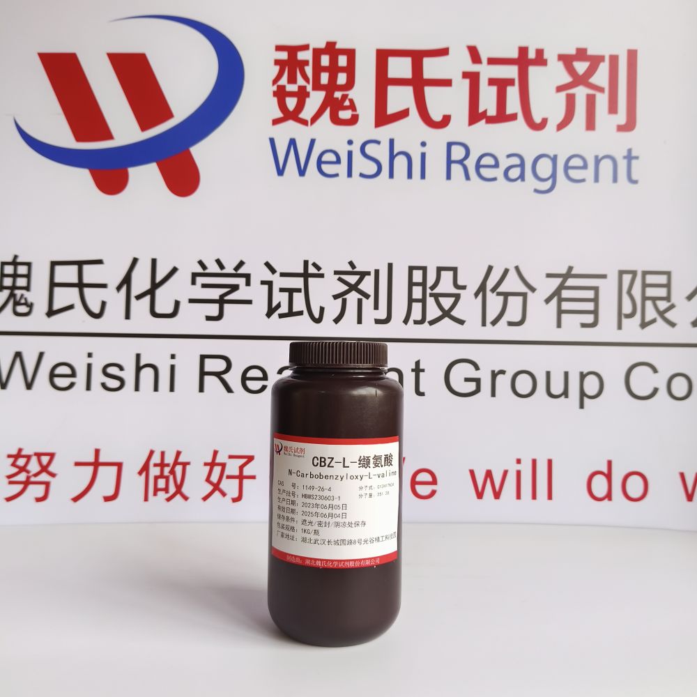 CBZ-L-缬氨酸—1149-26-4 魏氏试剂