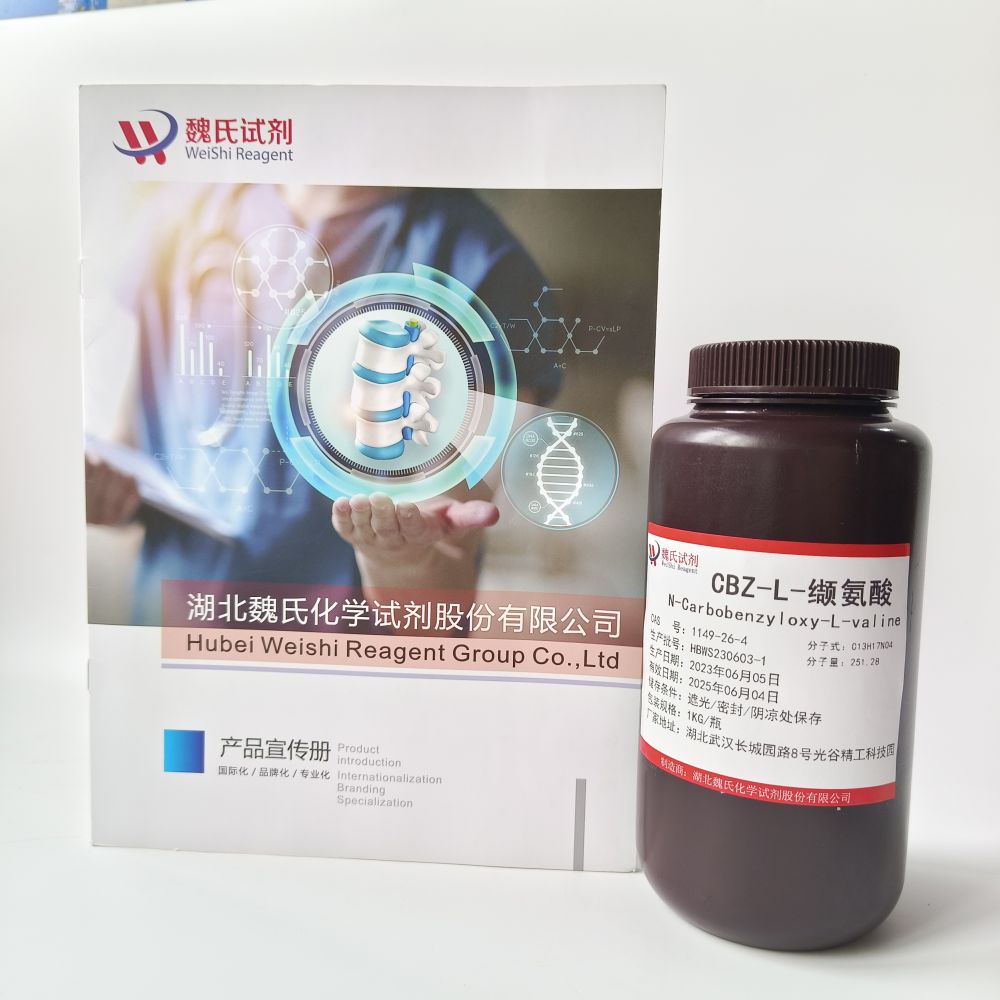 CBZ-L-缬氨酸—1149-26-4 魏氏试剂
