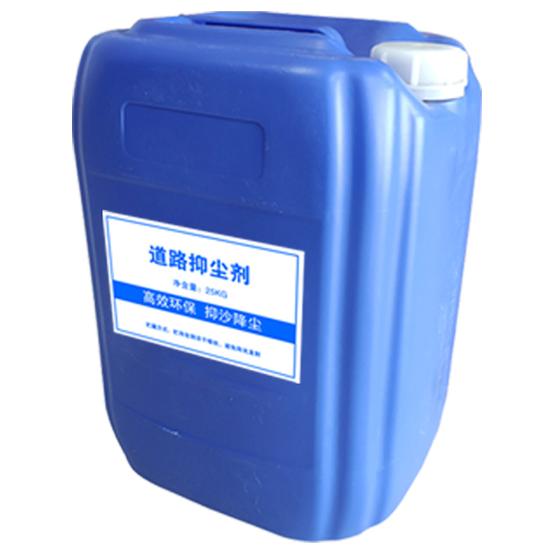 抑尘剂 道路封尘剂铁路煤矿土壤固化剂工地