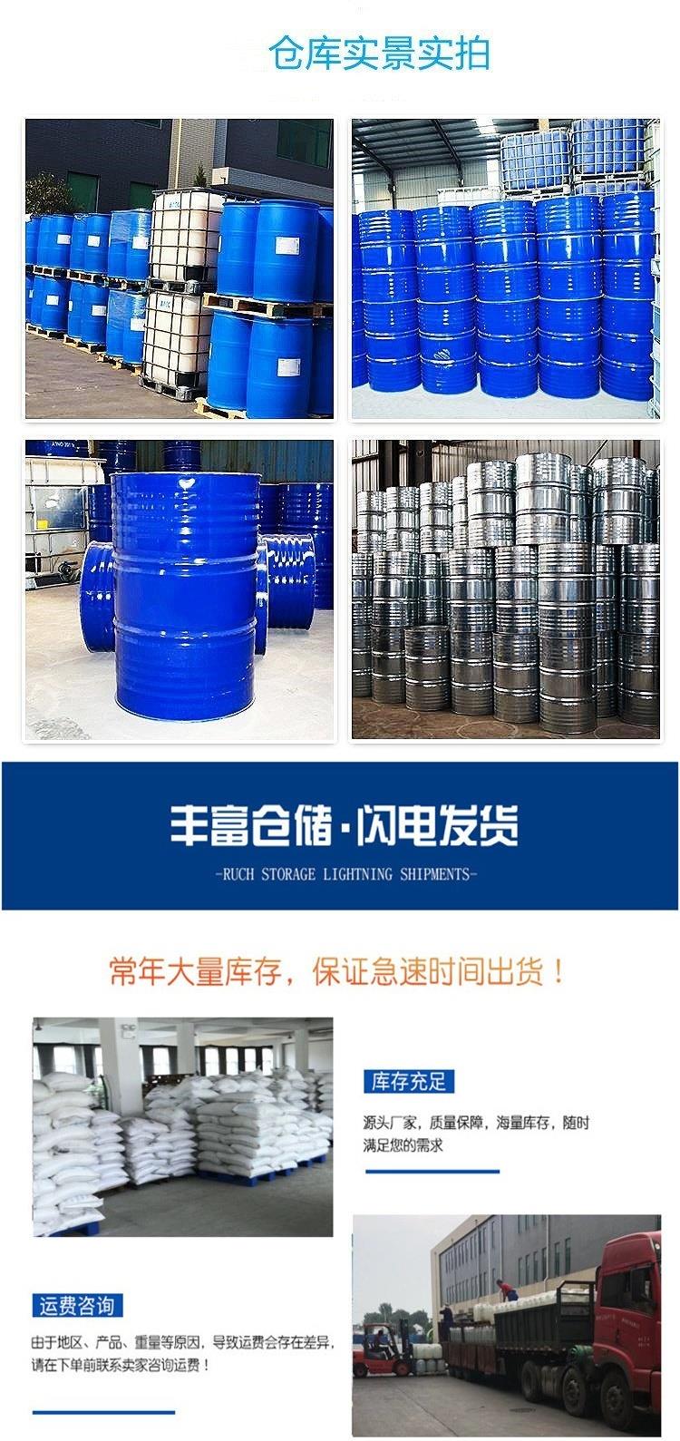 详情页12.jpg 详情页12.jpg