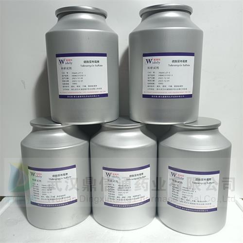 硫酸妥布霉素 2.jpg 硫酸妥布霉素 2.jpg